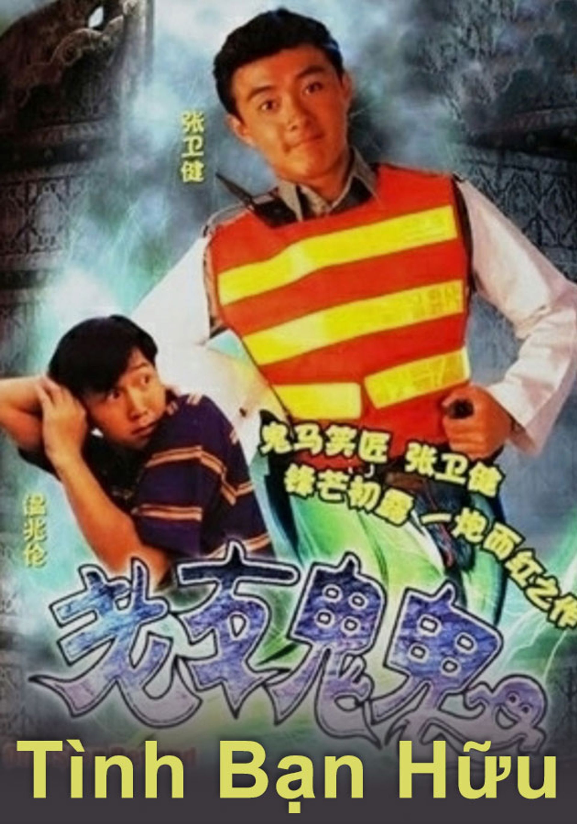 Tình Bạn Hữu