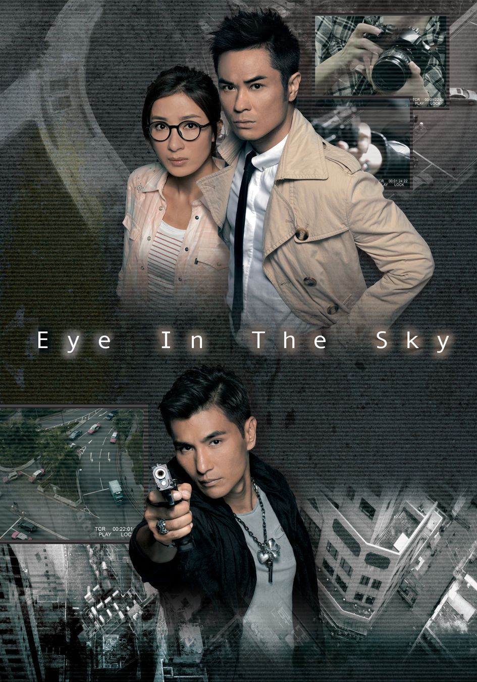 Eye in the Sky-天眼