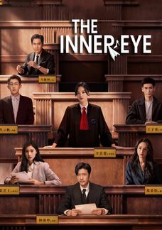 The Inner Eye