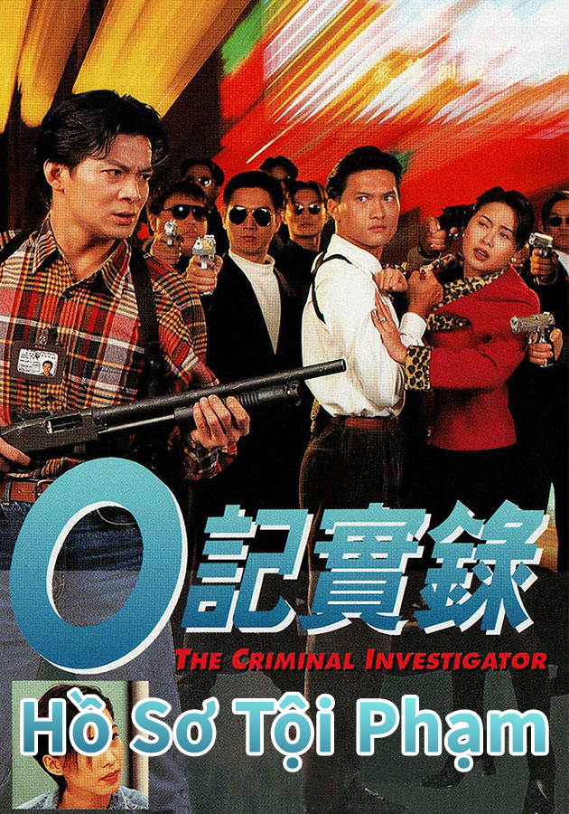 Hồ Sơ Tội Phạm-O記實錄