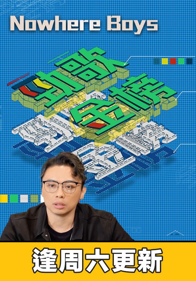 勁歌金榜-JSG Billboard 2025