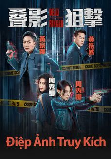 Điệp Ảnh Truy Kích