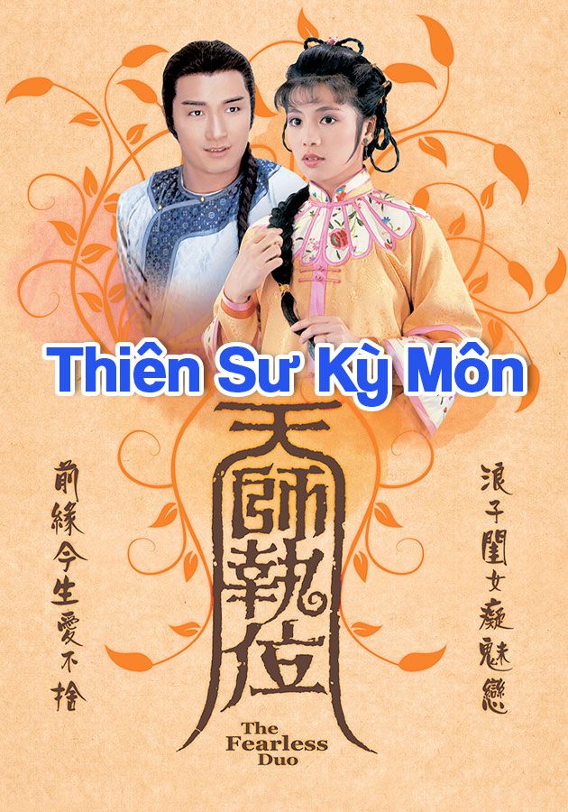 Thiên Sư Kỳ Môn-天師執位