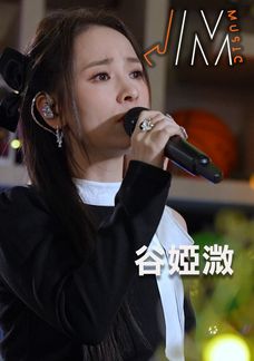 J Music 2026