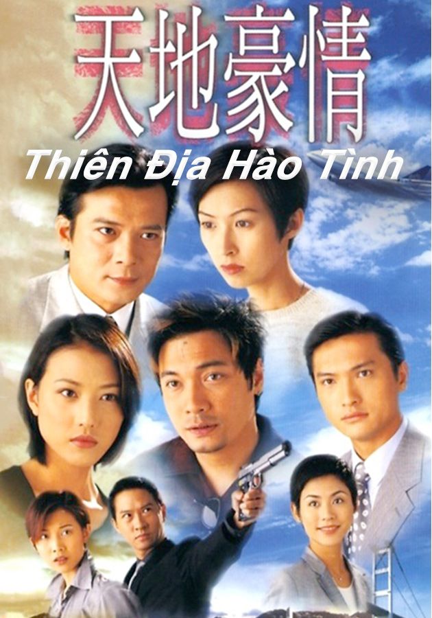 Thiên Địa  Hào Tình-天地豪情