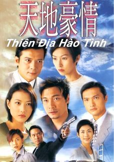 Thiên Địa  Hào Tình