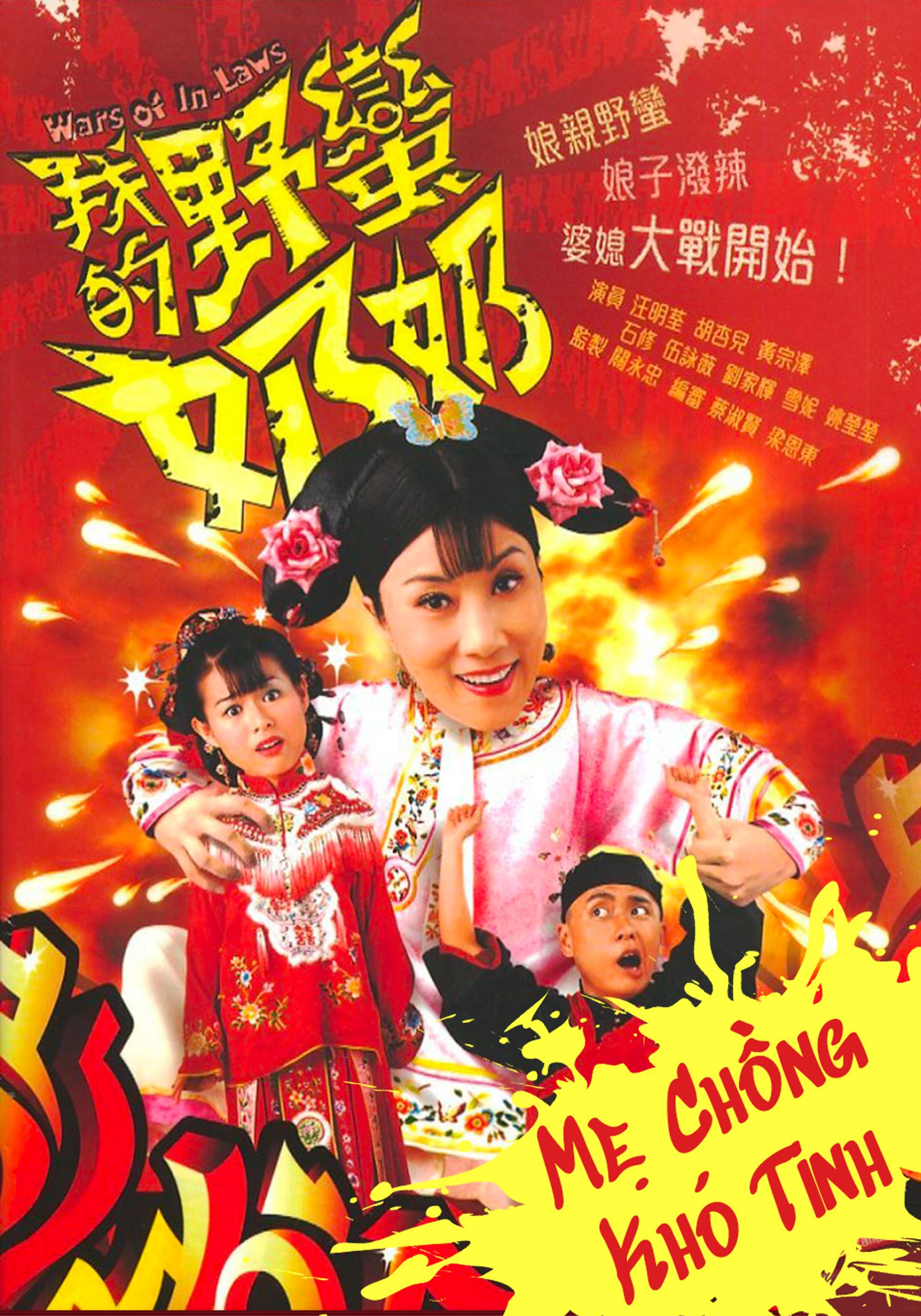 Mẹ Chồng Khó Tính