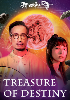 Treasure Of Destiny