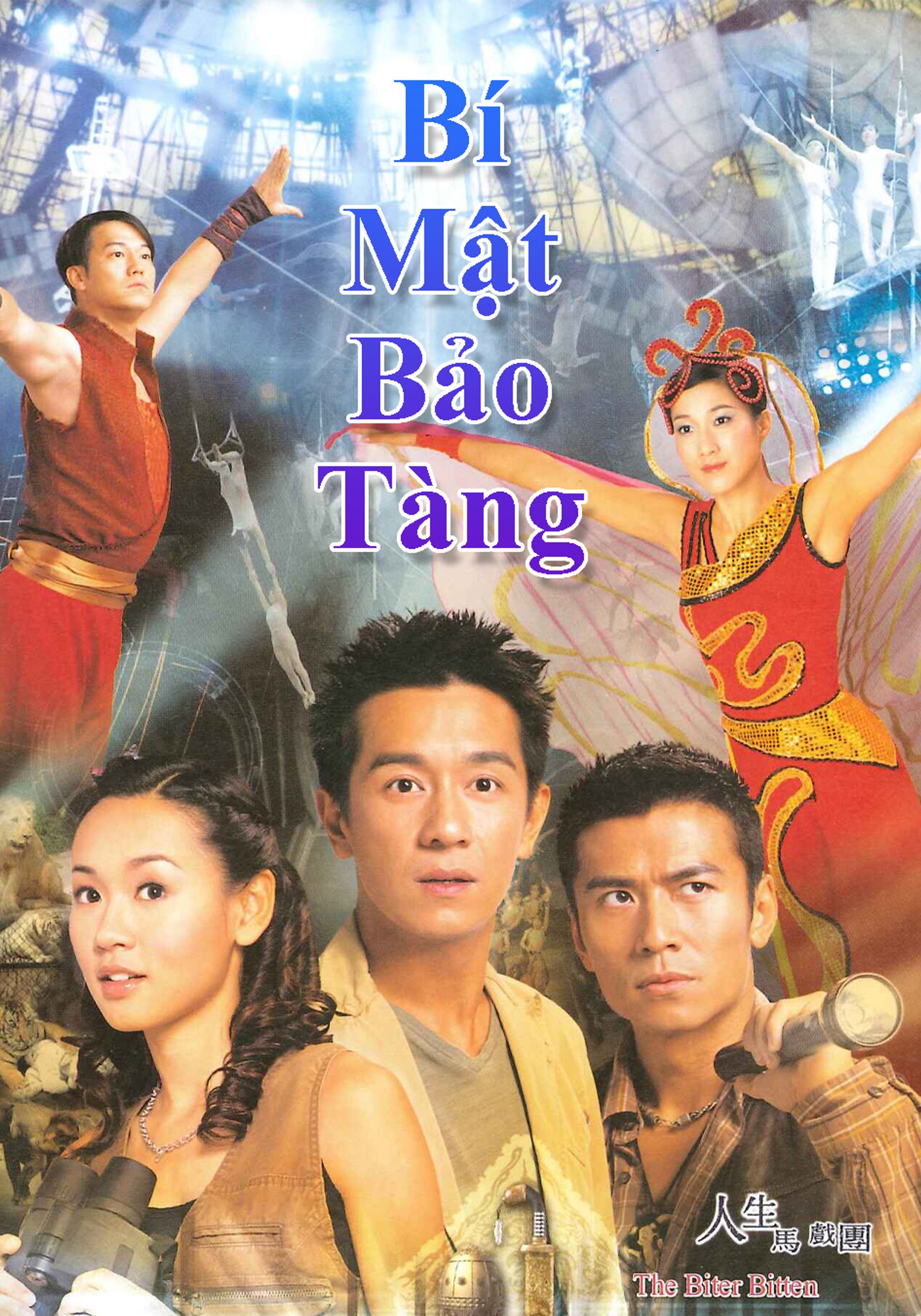 Bí Mật Bảo Tàng