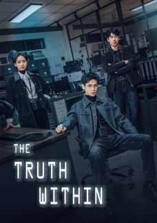 The Truth Within