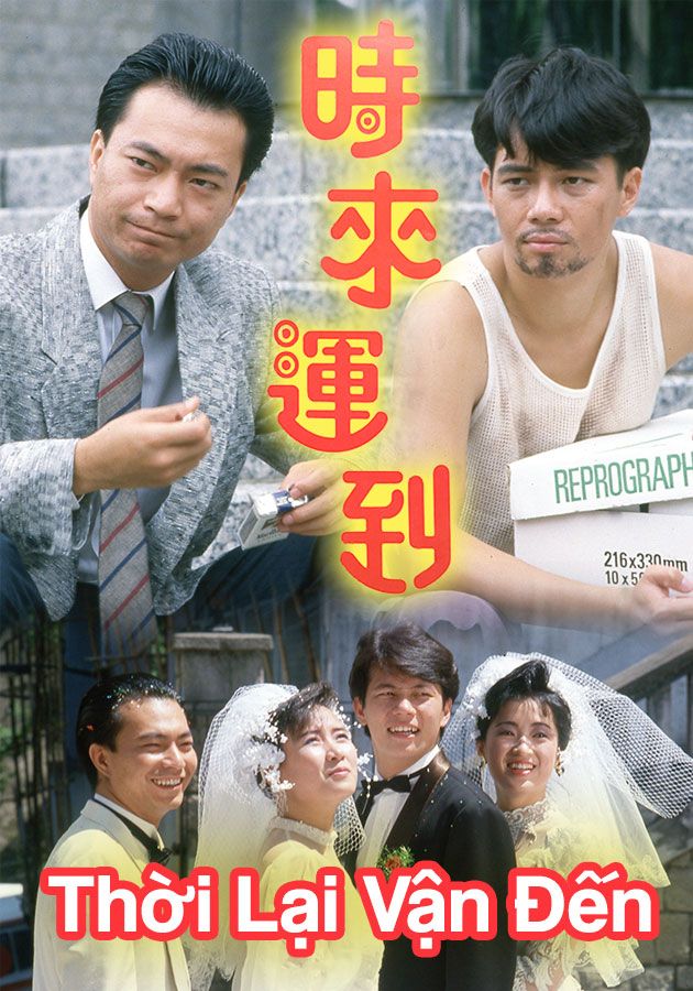 Thời Lại Vận Đến-時來運到