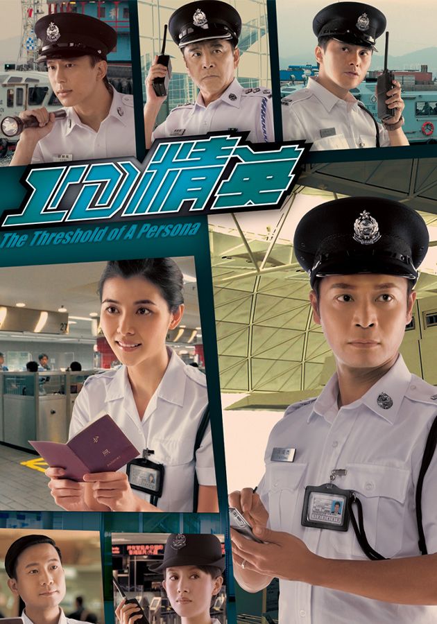 ID 精英-The Threshold Of A Persona