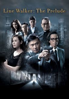 Line Walker:The Prelude