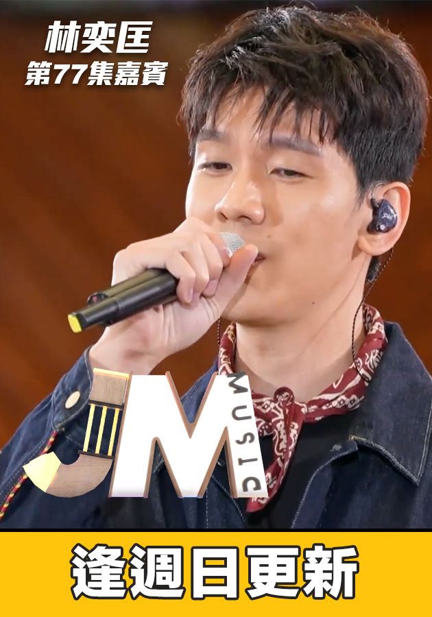 J Music-J Music