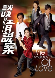The Mysteries Of Love