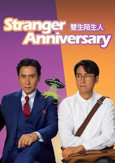 Stranger Anniversary