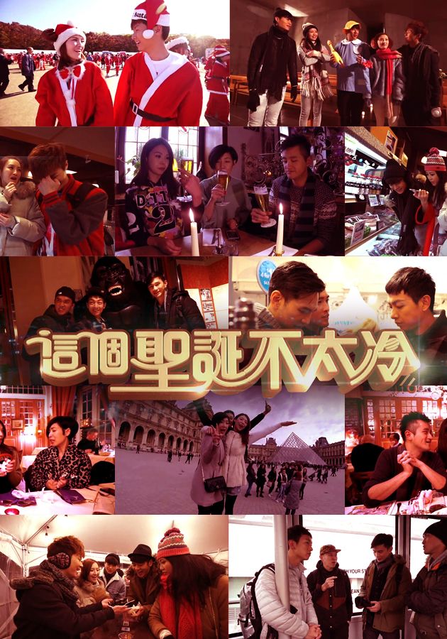 這個聖誕不太冷-Anchors With Passport