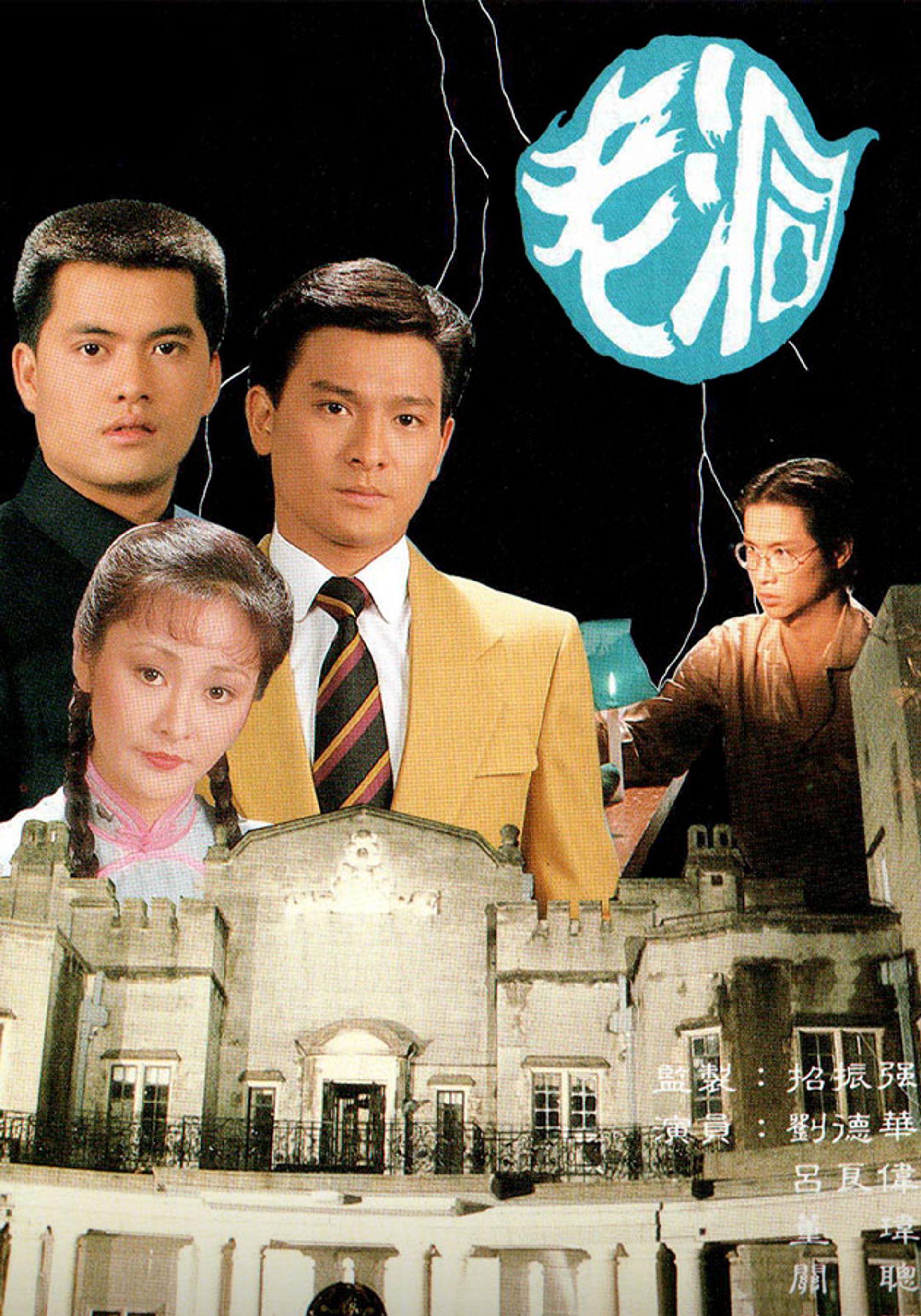 老洞