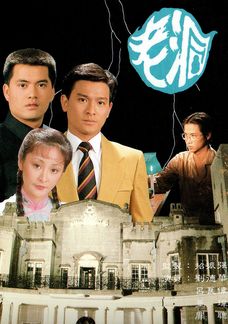 The Old Miao Myth
