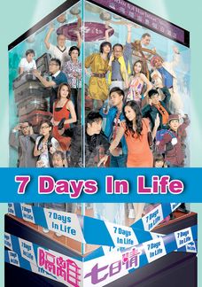 7 Days In Life