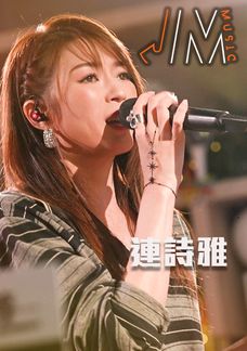 J Music 2026