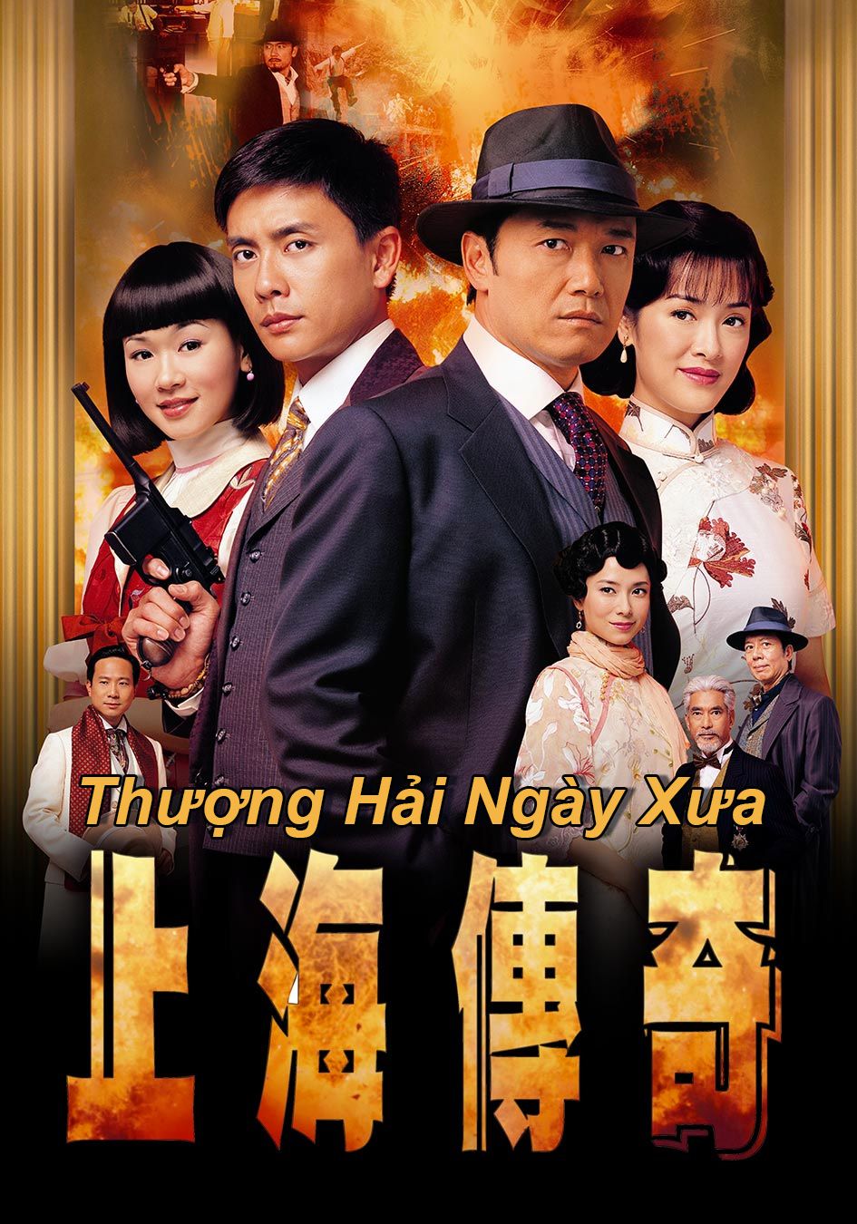 Thượng Hải Ngày Xưa-上海傳奇