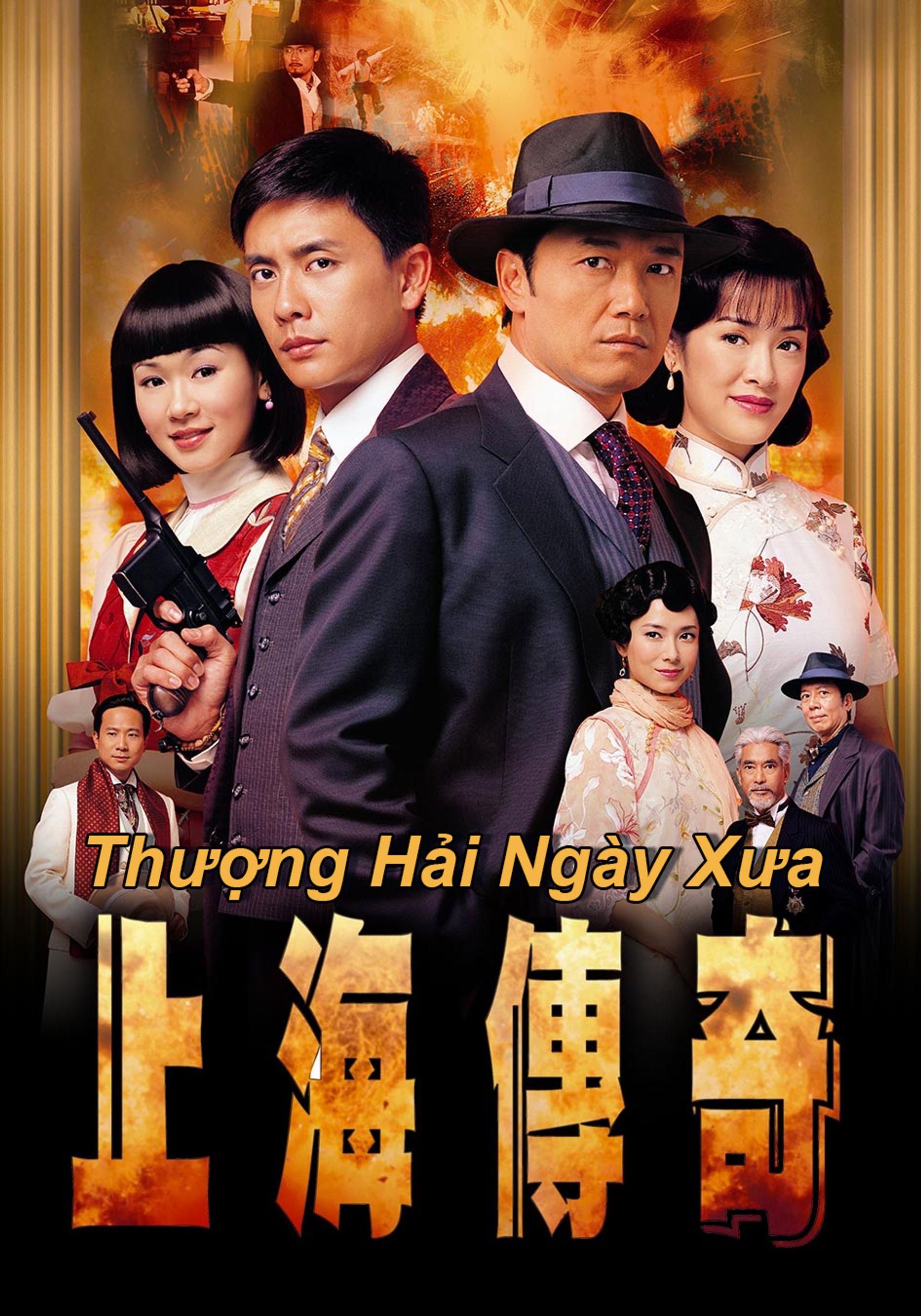 Thượng Hải Ngày Xưa