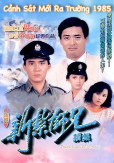 Cảnh Sát Mới Ra Trường 1985
