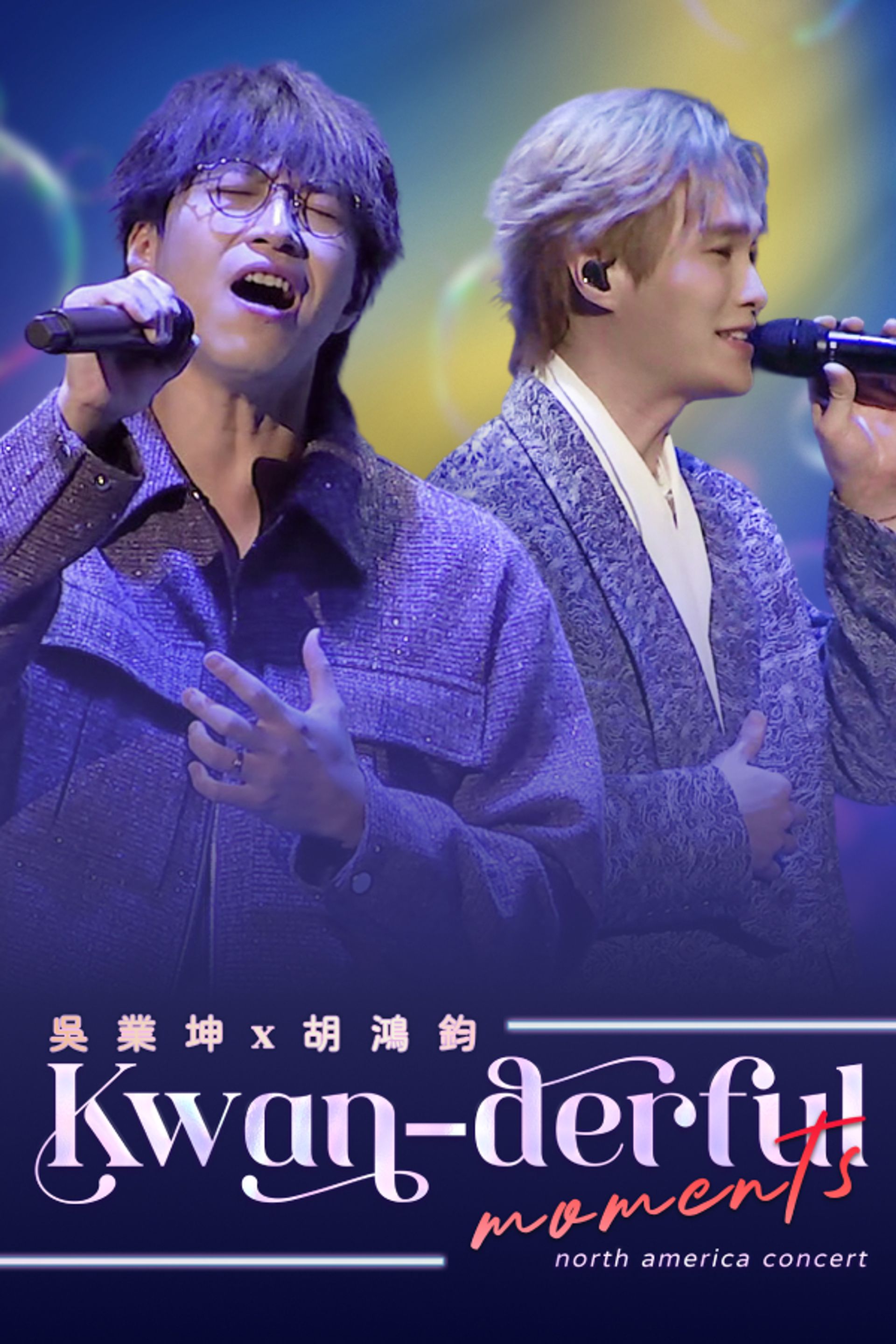 James x Hubert Kwan-derful Moments Concert
