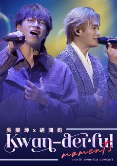 James x Hubert Kwan-derful Moments Concert