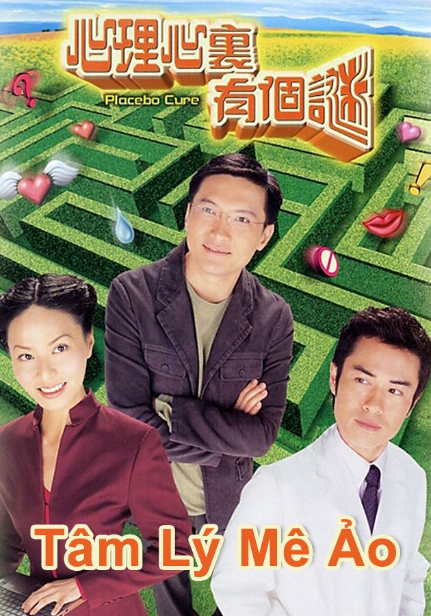 Tâm Lý Mê Ảo-心理心裏有個謎