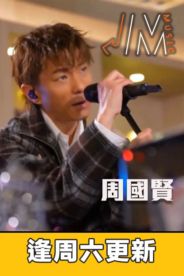 J Music 2026-J Music 2026