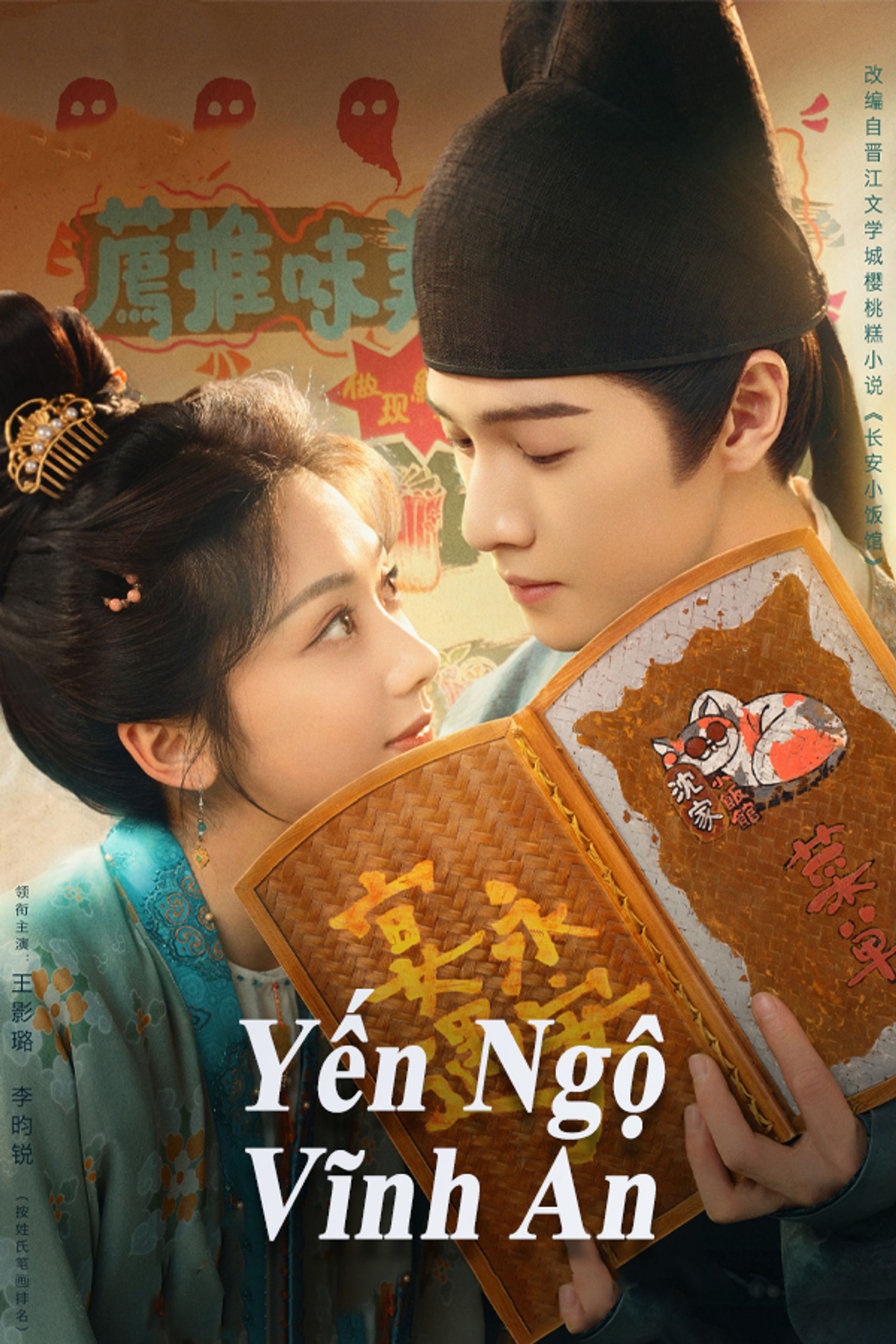 Yến Ngộ Vĩnh An
