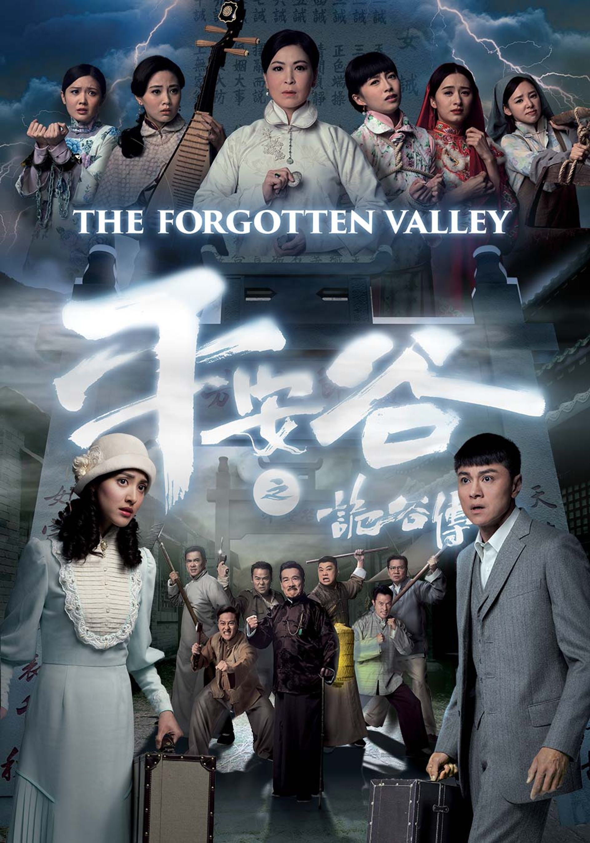 The Forgotten Valley