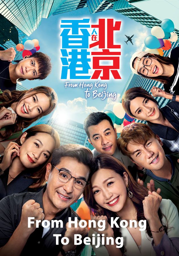 Tvb Hong Kong Drama Watch Online Sale | bellvalefarms.com