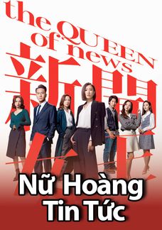 Nữ  Hoàng Tin Tức
