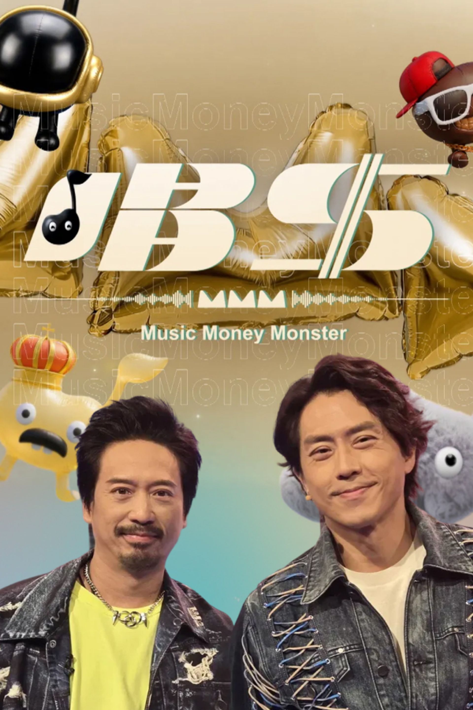 Music Money Monster