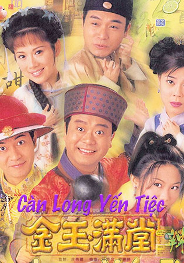 Càn Long Yến Tiệc-金玉滿堂