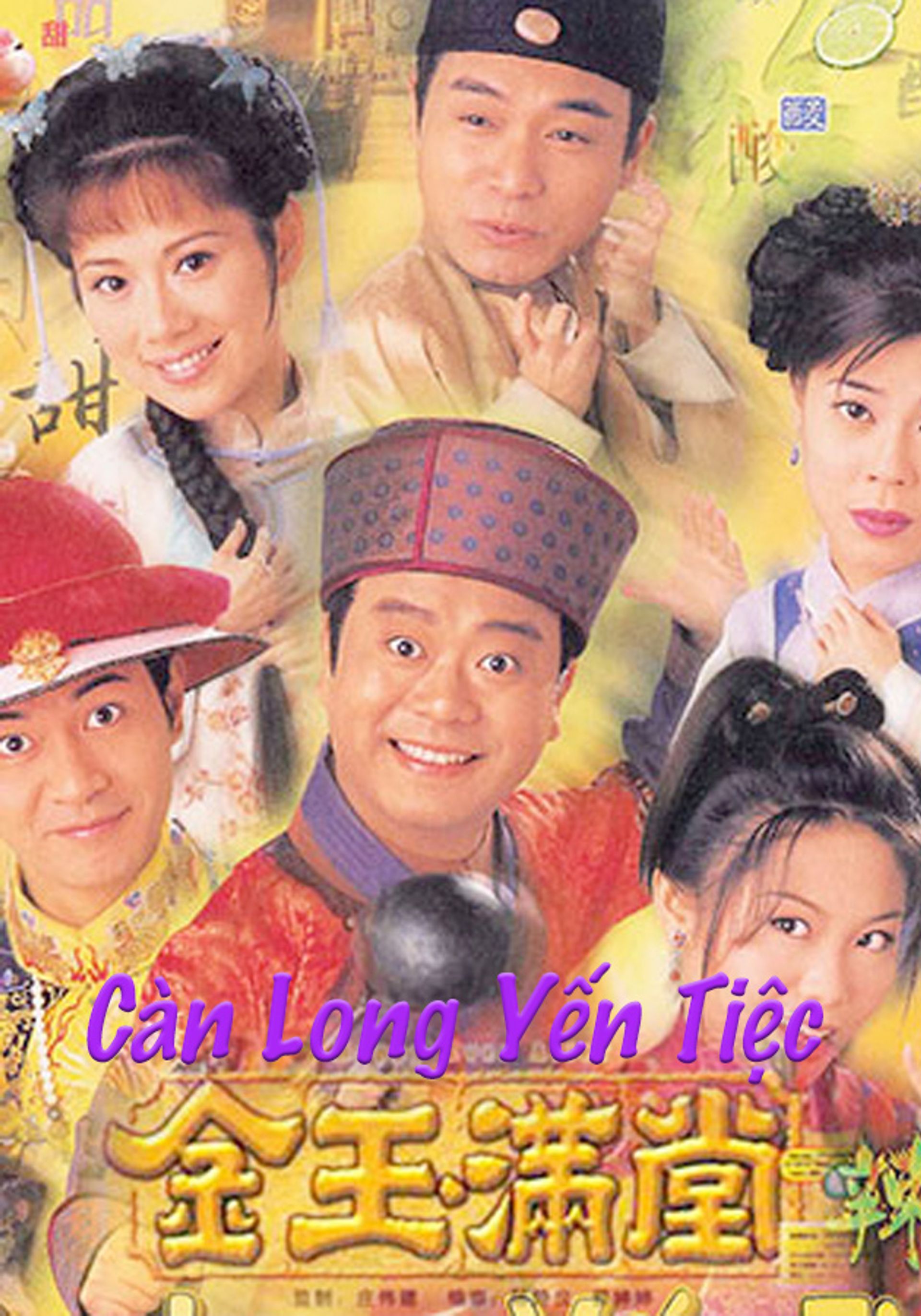 Càn Long Yến Tiệc