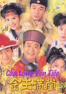 Càn Long Yến Tiệc