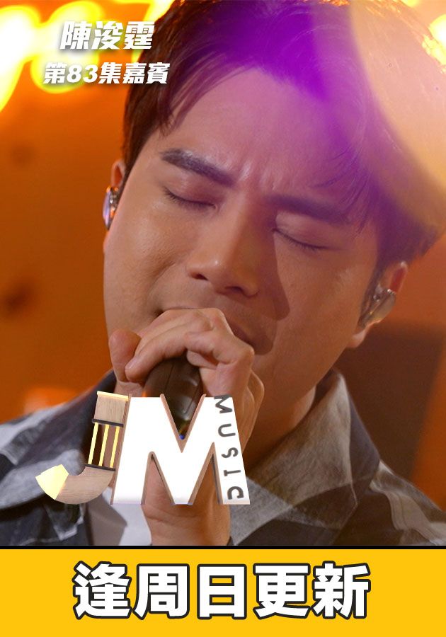 J Music-J Music