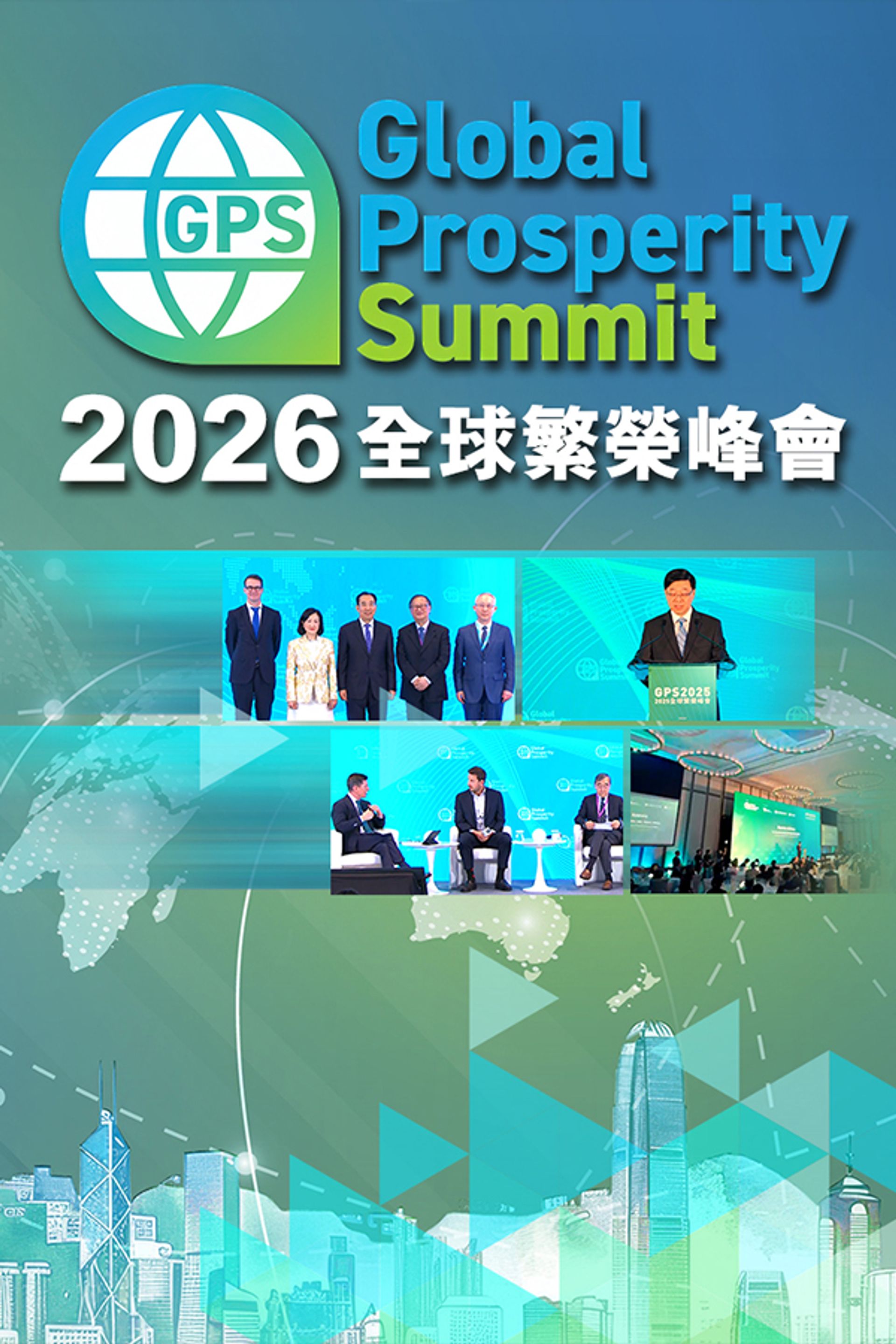 GPS 2026