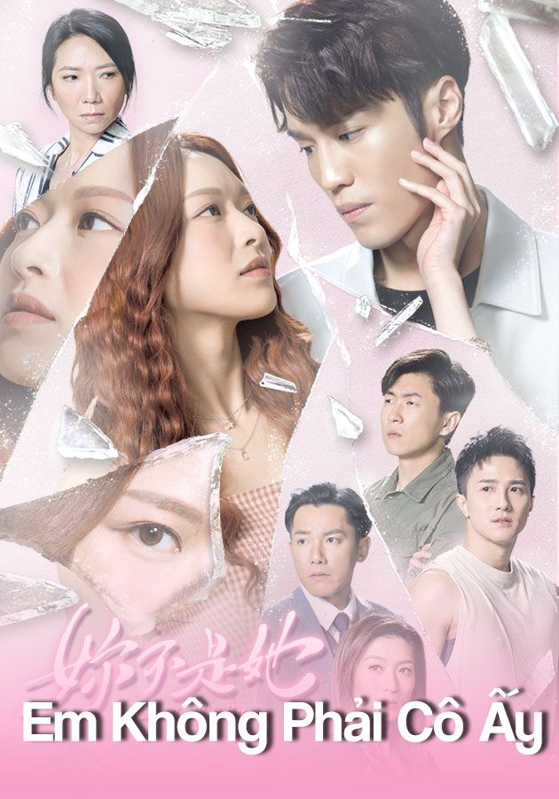Em Không Phải Cô Ấy-妳不是她