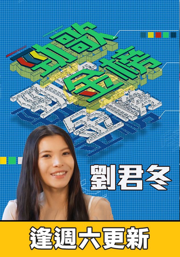 勁歌金榜-JSG Billboard 2025