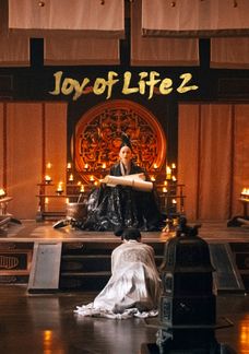 Joy Of Life 2