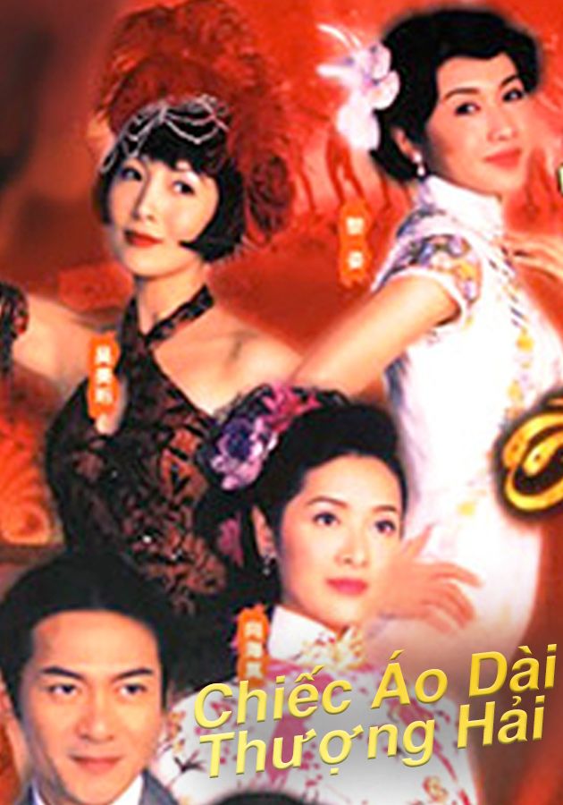 Chiếc Áo Dài Thượng Hải-鳳舞香羅