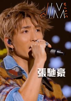 J Music 2026