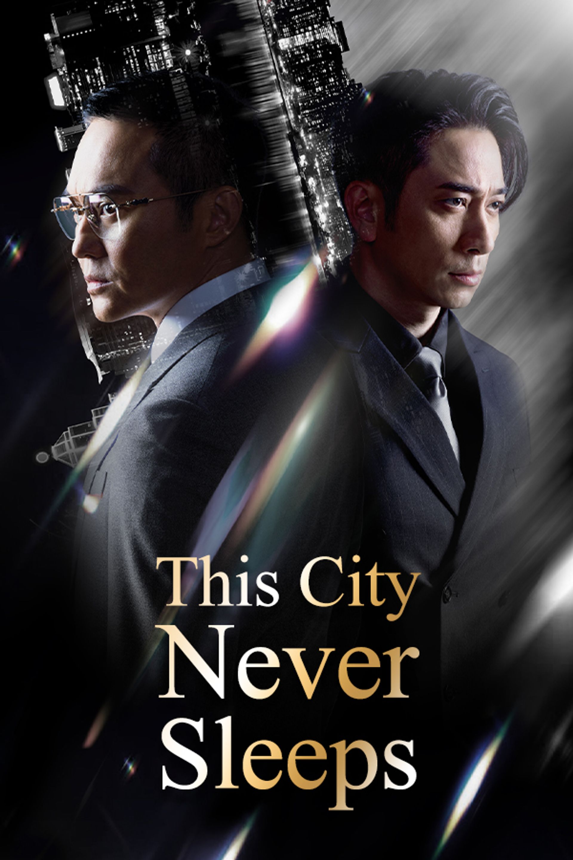 This City Never Sleeps