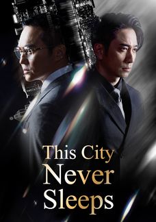 This City Never Sleeps
