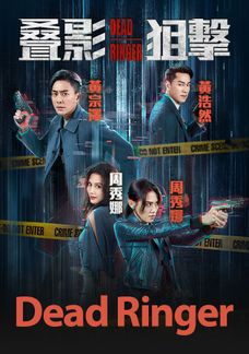 Tvb drama 2021 discount online